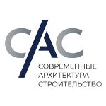 СЗ САС